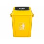 Papelera Q-Connect KF10062 Amarillo Plástico 58 L