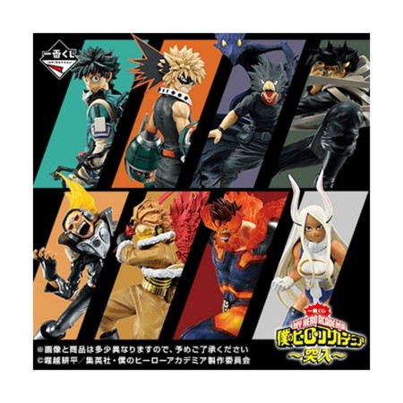 Figura Coleccionable Banpresto