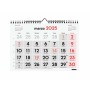 Calendario de pared Finocam Papel 2025 21 x 15 cm