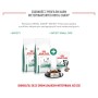 Snack para Perros Royal Canin Dog Satiety Treats 230 g