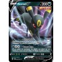 Pack d'images Pokémon Pokébox February 2022