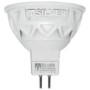 Lampe LED Silver Electronics 440816 GU5.3 5W 3000K GU5.3