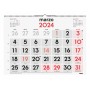 Calendario de pared Finocam Multicolor 2024 59 x 42 cm