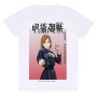 Camiseta de Manga Corta Jujutsu Kaisen Nobara Ombre Blanco Unisex