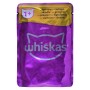 Comida para gato Whiskas Classic Meals Pollo Ternera Cordero Aves