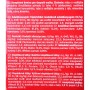 Aliments pour chat Purina Gourmet Veau Agneau