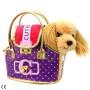 Peluche Funville Cutekins Bolso Perro 25 x 20 x 13 cm (2 Unidades)