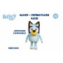 Jouet Peluche Famosa Bluey Jumbo Plush (45 cm)